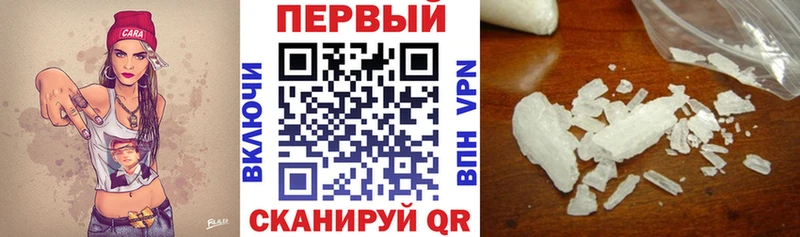 Amphetamine Premium  Купить где  Донецк 