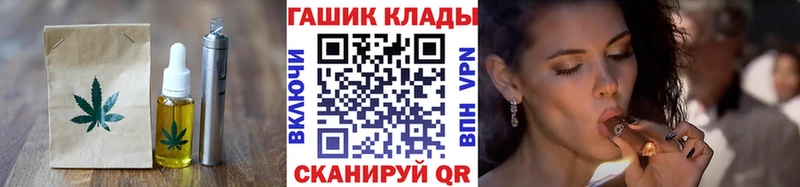 Cannafood конопля  Купить где  Донецк 