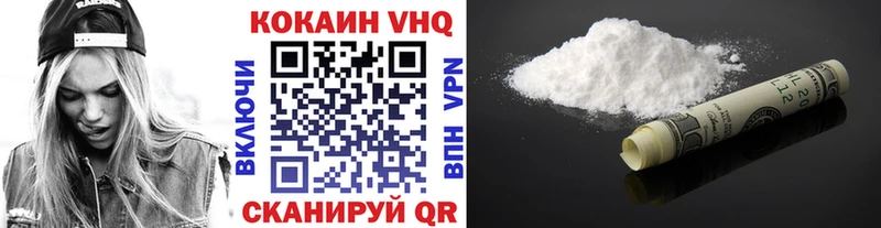 КОКАИН VHQ  Купить где  Донецк 
