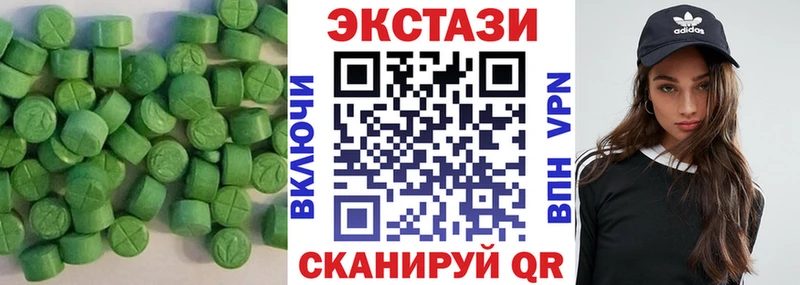 Купить  Донецк  ЭКСТАЗИ 300 mg 
