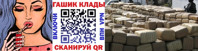 Купить где  Донецк  ГАШ Premium 