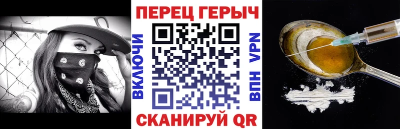 Купить закладки Донецк Героин герыч