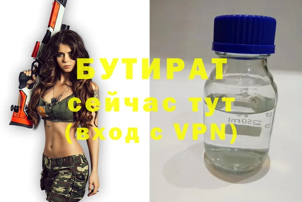 COCAINE Армянск