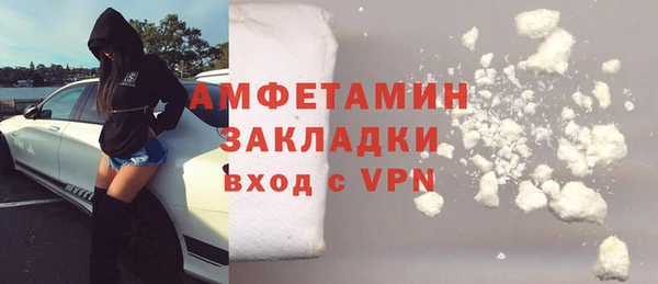 трава Аркадак