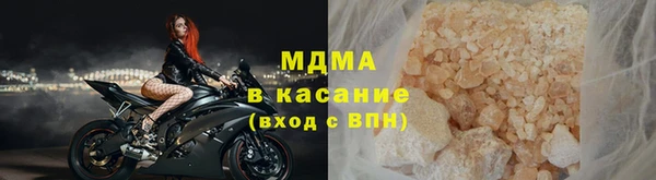 COCAINE Армянск