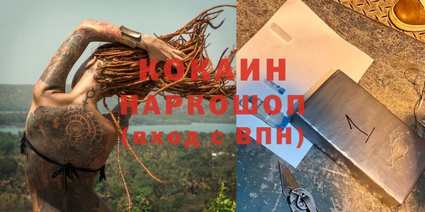 трава Аркадак