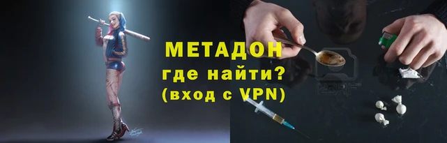 трава Аркадак