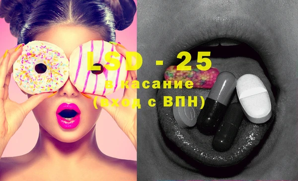 трава Аркадак