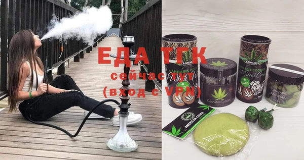 трава Аркадак