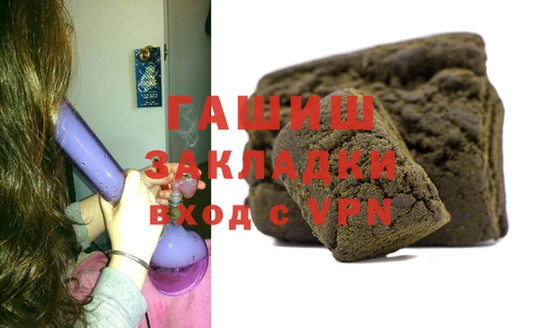 COCAINE Армянск