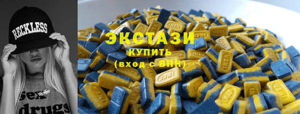 COCAINE Армянск