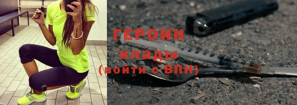 COCAINE Армянск