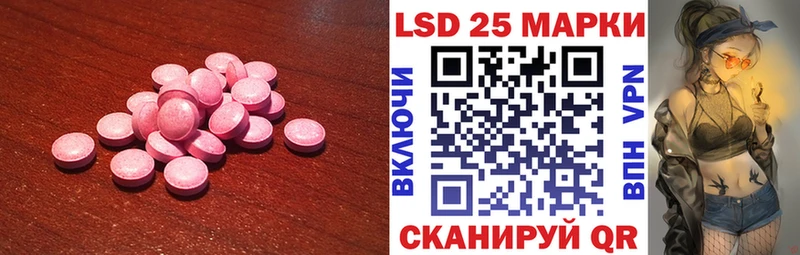 Купить закладки  Донецк  LSD-25 экстази ecstasy 