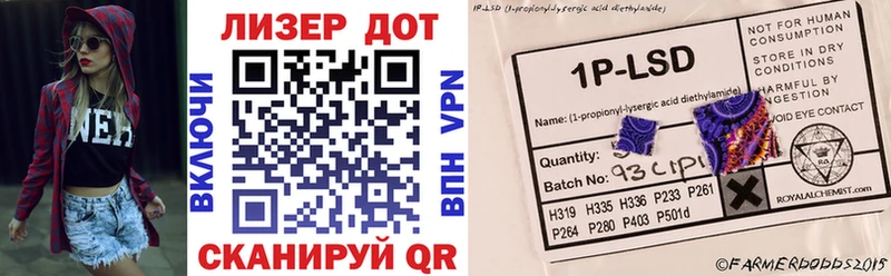 Наркотические марки 1,5мг Купить Донецк